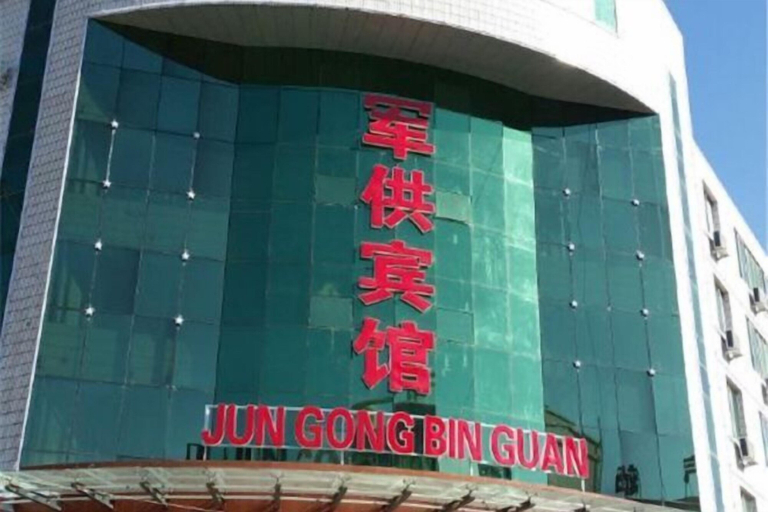 Exterior & Views 2, Yuxi Jungong Hotel, Dingxi