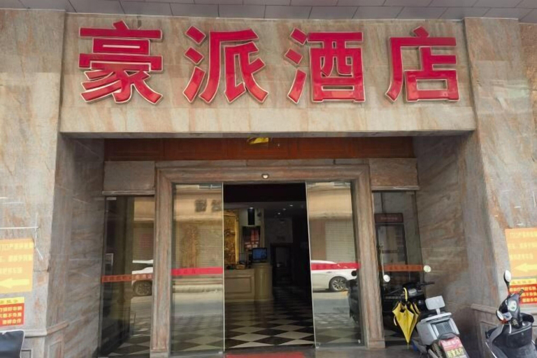 Exterior & Views, Haopai Hotel, Shantou