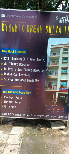 Others 2, DYNAMIK DREAM SHIVA INN Newtown, North 24 Parganas