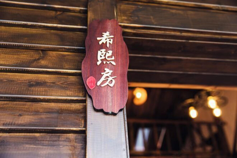 Food & Drinks, Xiyuan Villa, Huzhou