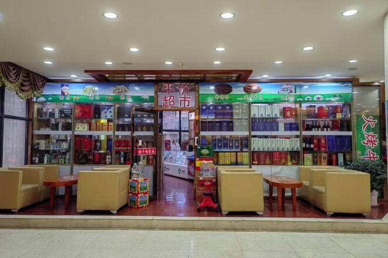 Others 5, Times Lijing Hotel Xilinhot, Xilin Gol