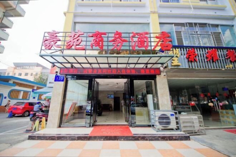 Exterior & Views 2, Nanning Haoyuan Business Hotel, Nanning