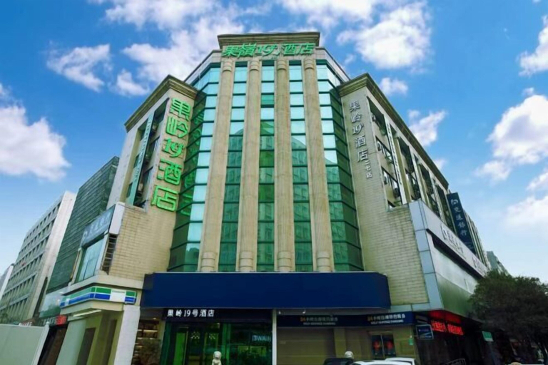 Exterior & Views 2, Guoling No.19 Hotel (Zhengzhou Erqi Square Railway Station), Zhengzhou