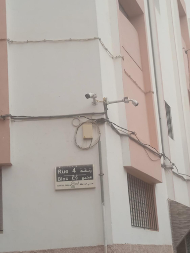 Others 5, Flat Al farabi, Agadir-Ida ou Tanane
