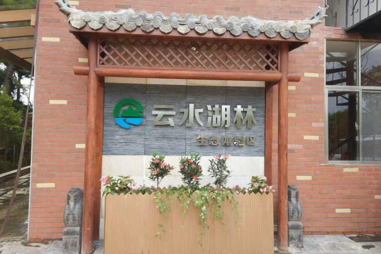 Exterior & Views 2, Yunshui Hulin Inn Puzhehei, Wenshan Zhuang and Miao
