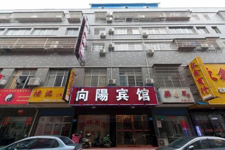 Exterior & Views 5, Xiangtan Xiangyang Hotel, Xiangtan