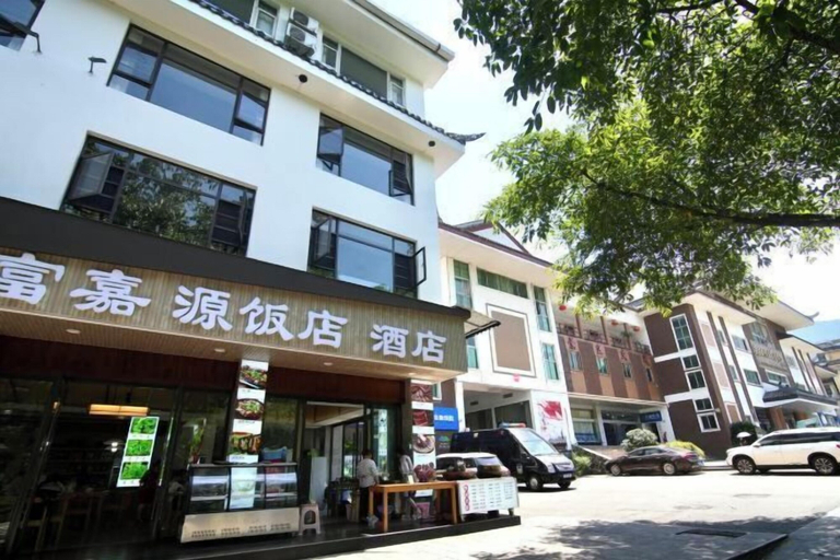 Exterior & Views 3, Fujiayuan Hotel, Leshan