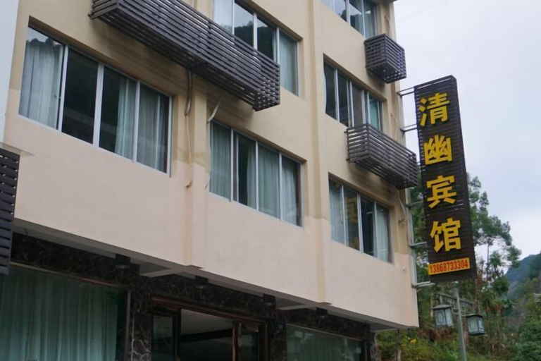 Exterior & Views 2, Qingyou Hotel, Wenzhou