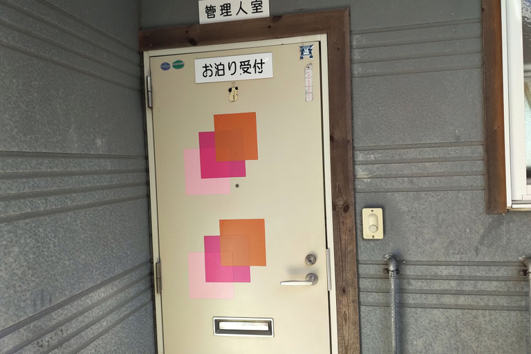 Others 5, Hotel Frontier, Ishinomaki