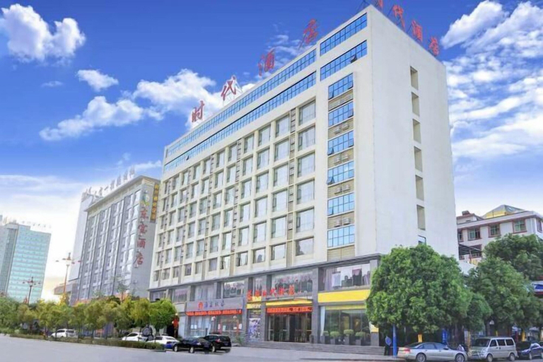 Exterior & Views 2, Style Hotel, Chuxiong Yi