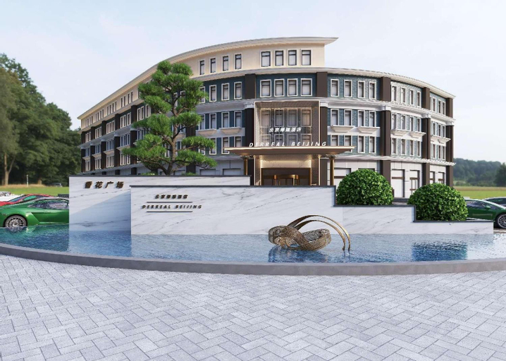 Derreal Hotel - Beijing Shunyi Guozhan Branch, Beijing
