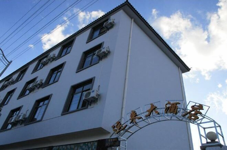 Exterior & Views 2, Shidian Yunlai Hotel, Baoshan