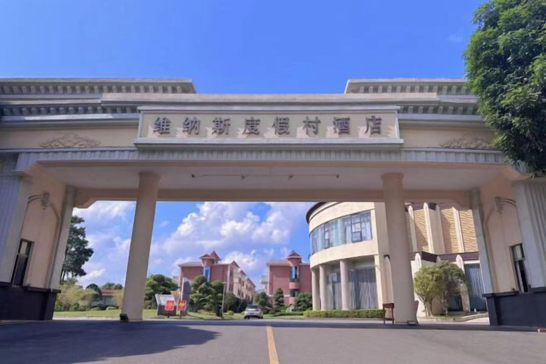 Exterior & Views 2, Venus Resort & Restaurant, Chongzuo