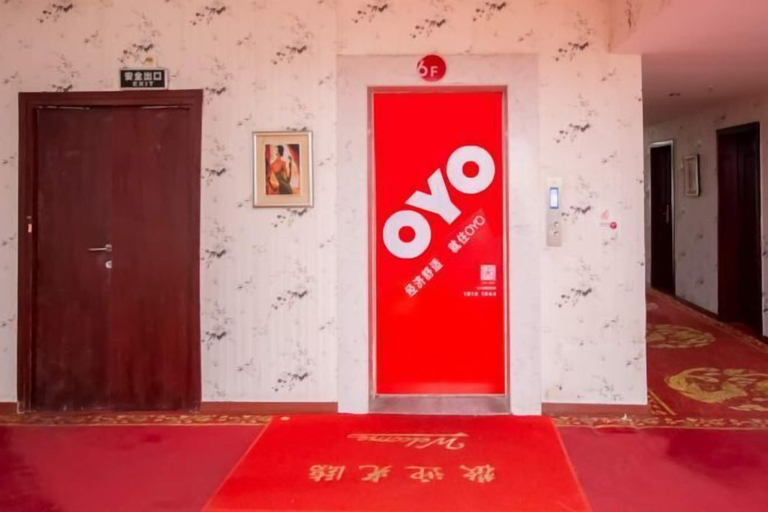 Others 5, Shuifu Huadu Hotel, Xiangtan