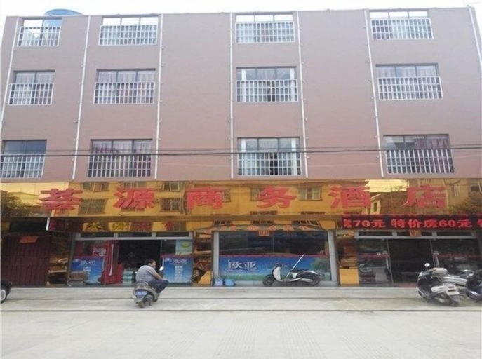 Exterior & Views 2, Luliang Yiyuan Business Hotel, Qujing