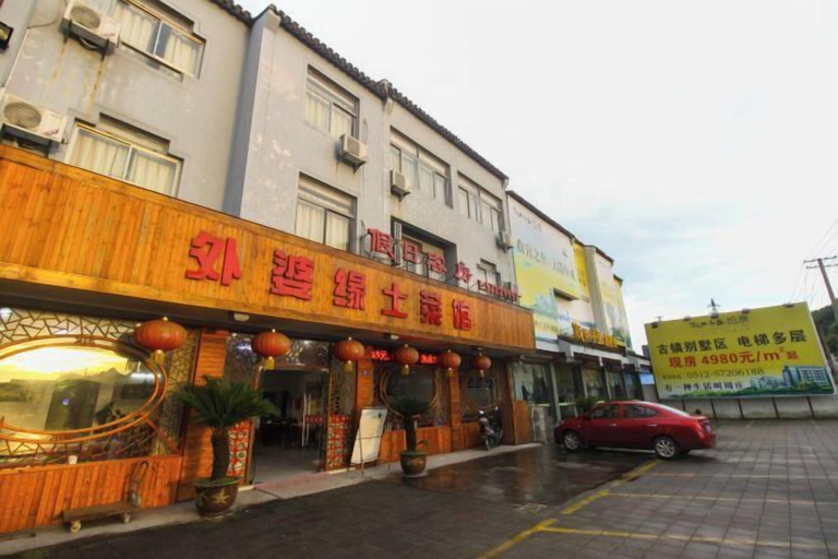Exterior & Views, Zhouzhuang Holiday Hostel, Suzhou