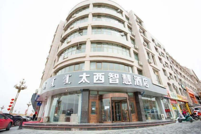 Exterior & Views, Inner Mongolia Too Western Coal Taixi Logistics Information, Alxa