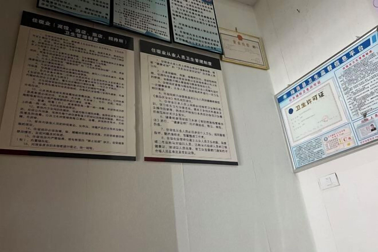 Others 4, Luliang Yiyuan Business Hotel, Qujing
