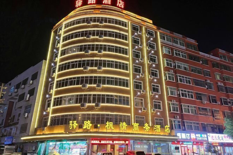 Exterior & Views 2, Yilu·Fengqing Business Hotel, Yichun