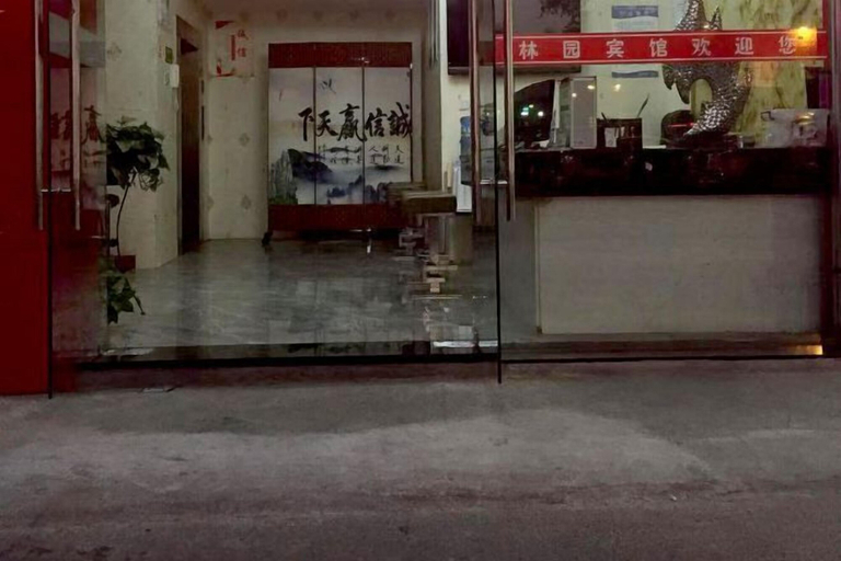 Exterior & Views, Linyuan Hotel, Jinhua