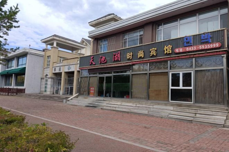 Exterior & Views 2, Tianchihu Fashion Hotel, Yanbian Korean