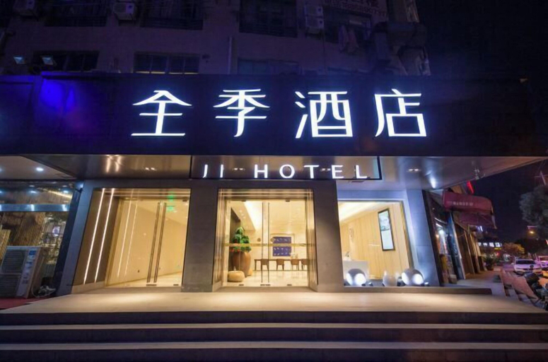 Exterior & Views 2, JI Hotel (Ningbo Beilun Yintaicheng), Ningbo