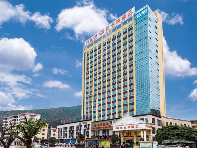 Vienna Hotel Shaoguan Wulingting Branch, Shaoguan