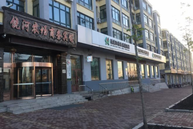 Exterior & Views 2, Nongchang Business Hotel, Shuangyashan