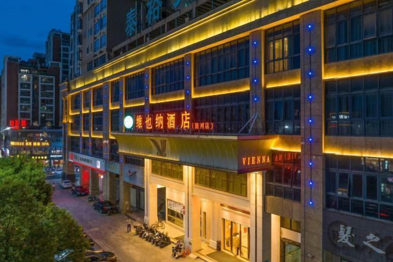 Exterior & Views 2, Vienna Hotel (Luhe), Shanwei