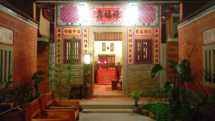 Others 5, The Other Side Ancient House Homestay - Priority for Full House Booking - Biiann B&B, Kinmen