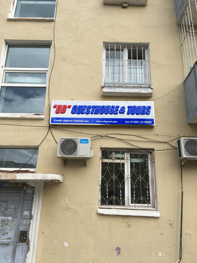 Others 4, UB Guesthouse & Tours - not for locals, Ulan Bator