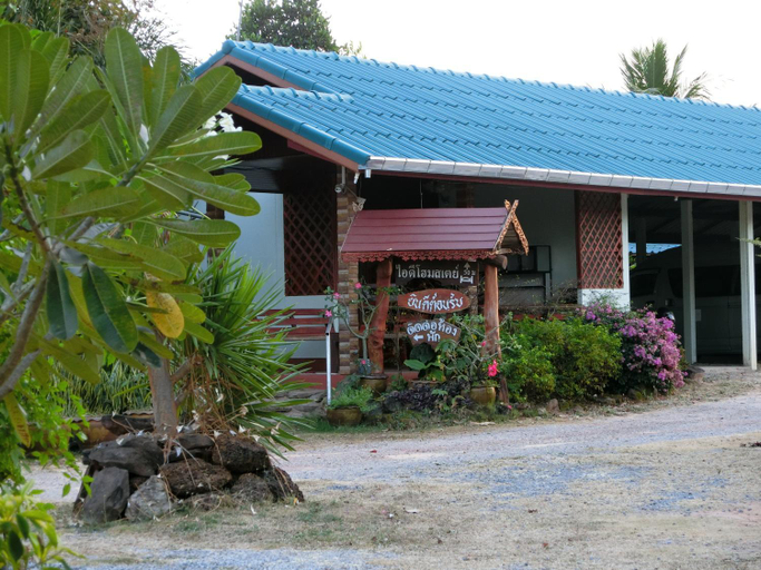 Public Area