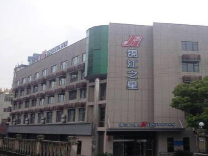 Exterior & Views 4, Jinjiang Inn Jiujiang Internation Exhibition Center, Jiujiang