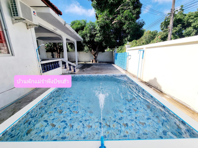 Sport & Beauty 4, Mae Rampung Beach House N2 (Karaoke and Children's Pool), Muang Rayong