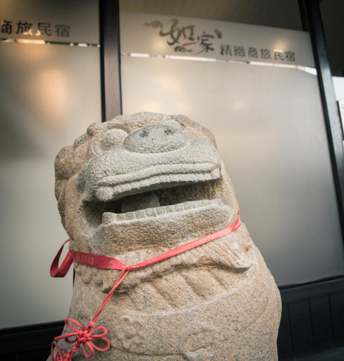 Exterior view 3, Like a Home Boutique Homestay, Kinmen