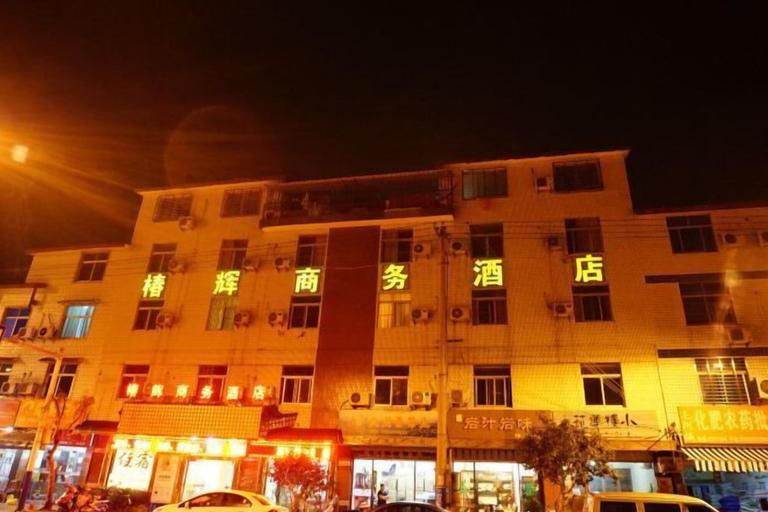 Exterior & Views 2, ChunHui Inn Hotel, Nanping