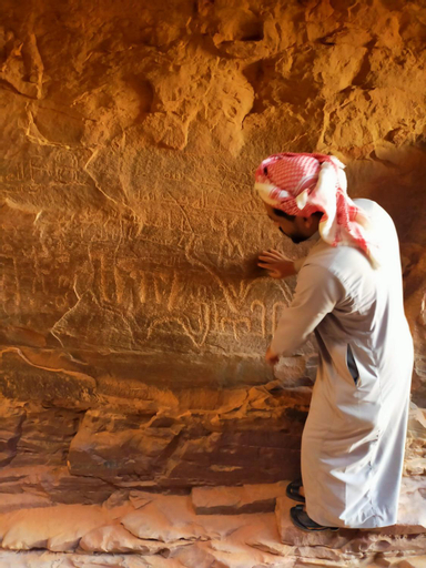Others 3, Magic Wadi Rum, Aqaba