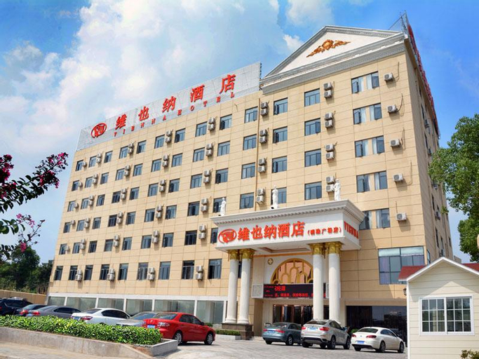 Vienna Hotel Hefei Mingzhu Plaza University Town, Hefei