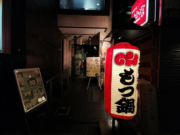 Food & Drinks 5, Tabitabi Stay Moonlight, Kyoto