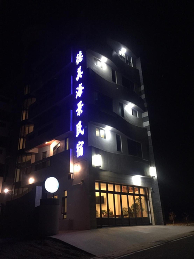 Others 3, De Mei Homestay, Penghu