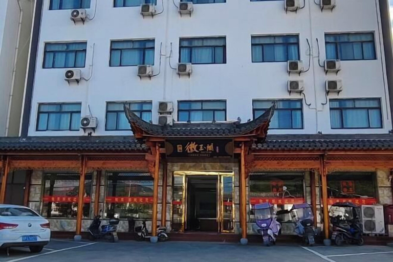 Exterior & Views 2, Huiyuge Business Hotel, Luxian County, Xuancheng