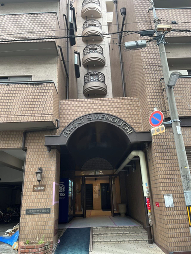 Exterior & Views 2, Apartment Hotel 11 Shinsaibashi 4, Osaka