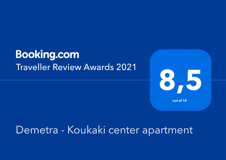 Others 3, Demetra - Koukaki center apartment, Attica