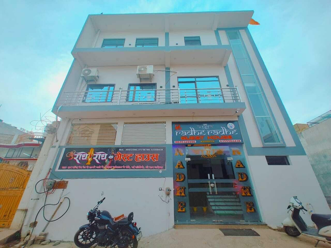 Exterior & Views 2, Shri Radhe Radhe Paying Guest House, Faizabad