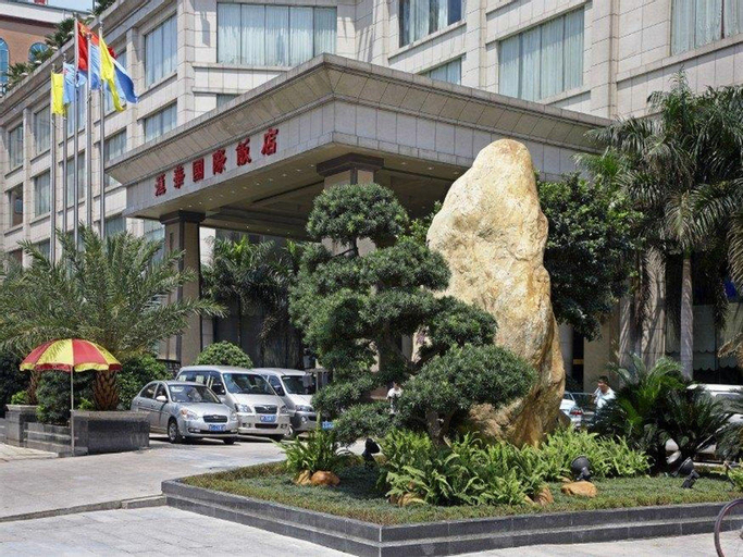 Dongguan Huihua International Hotel, Dongguan