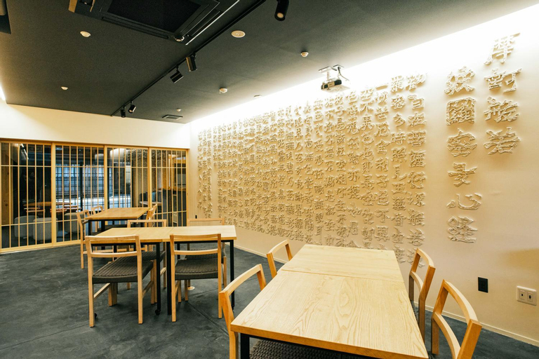 Food & Drinks 3, SATOYAMA STAY Nino-Machi, Hida
