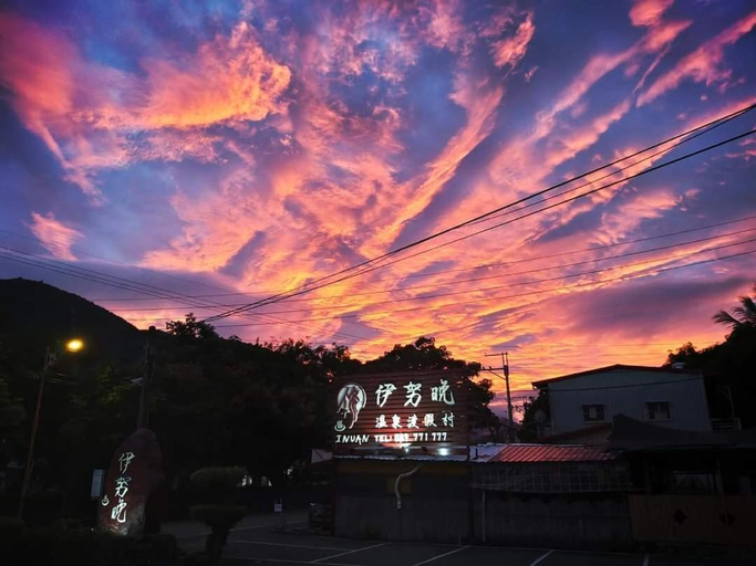 Others 4, INUAN Hotspring Villa, Taitung