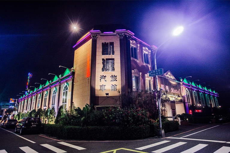 Others 2, Catwalk Motel, Tainan
