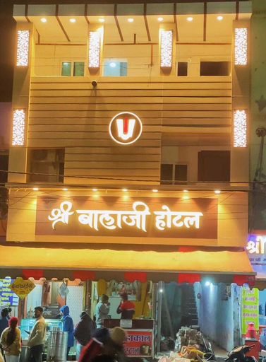Exterior & Views, Hotel Shree Balaji, Ujjain