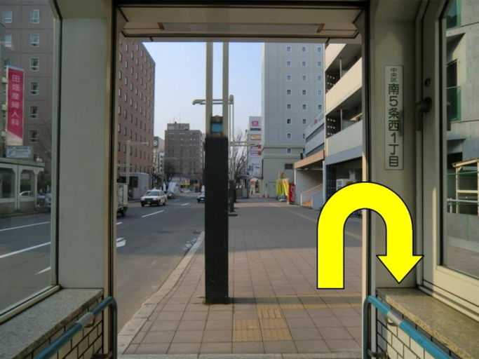 Others 3, Hotel Ronshan Sapporo - Vacation STAY 64953v, Sapporo